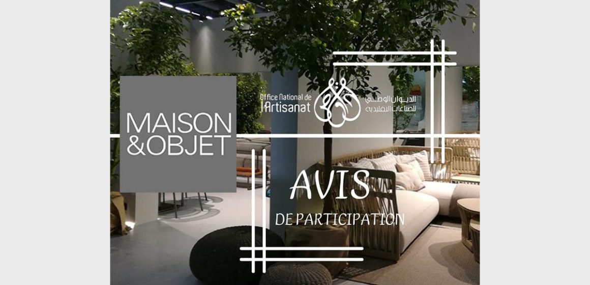 التمديد في آجال قبول مطلب المشاركة التونسية في الصالون الدولي للتحف والهدايا بباريس إلى 7 نوفمبر
