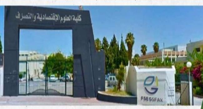 صفاقس : الإعلان عن اللقاء الجامعي بين الإدارة العامة للتجديد الجامعي والجامعات والمعاهد