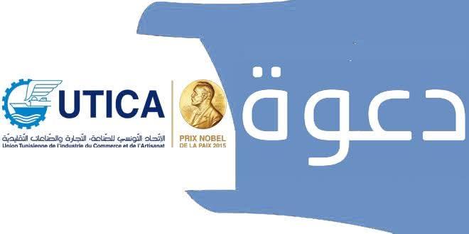 الجامعة الوطنية للجلود والاحذية تنظم اجتماعا عاما قطاعيا يوم الاثنين 3 نوفمبر 2025