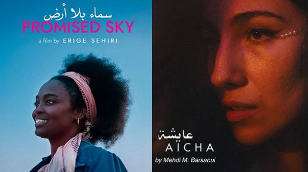 فيلمان تونسيان ضمن فعاليات مهرجان "فيلم أفريكا" بلندن