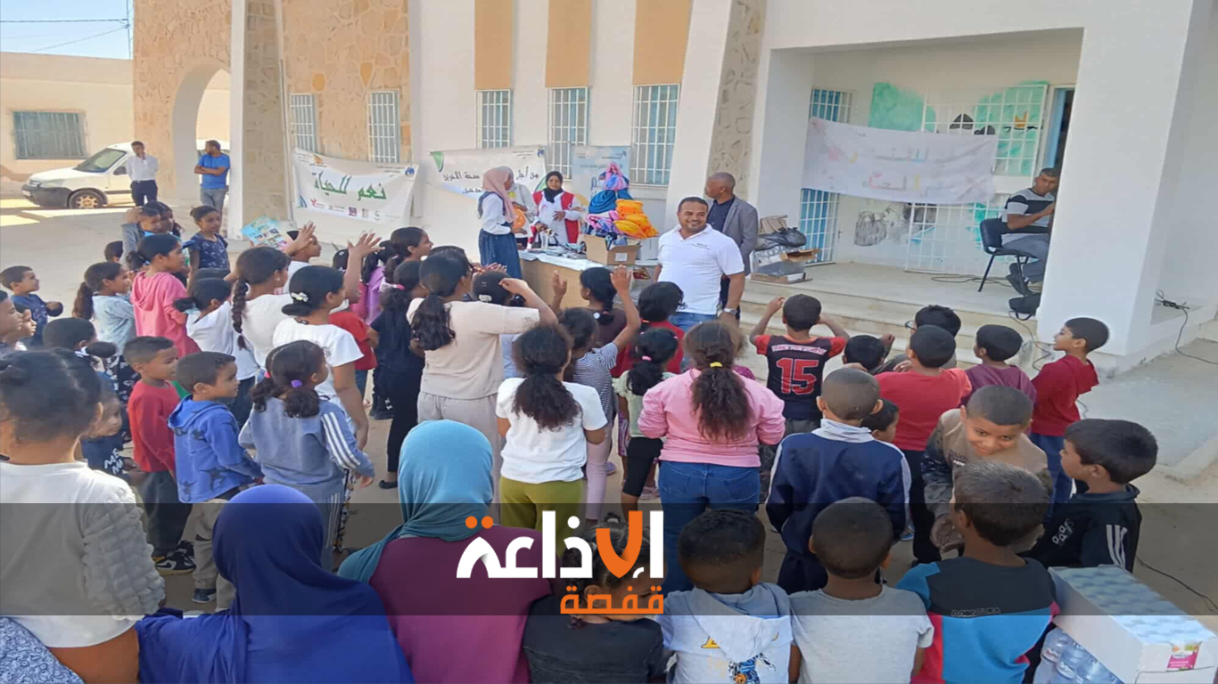 قبلي : اختتام التظاهرات الجهوية المندرجة ضمن المبادرة الوطنية التشاركية للوقاية من السلوكيات المحفوفة بالمخاطر