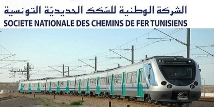 La SNCFT annonce la fermeture temporaire de la gare de Tozeur