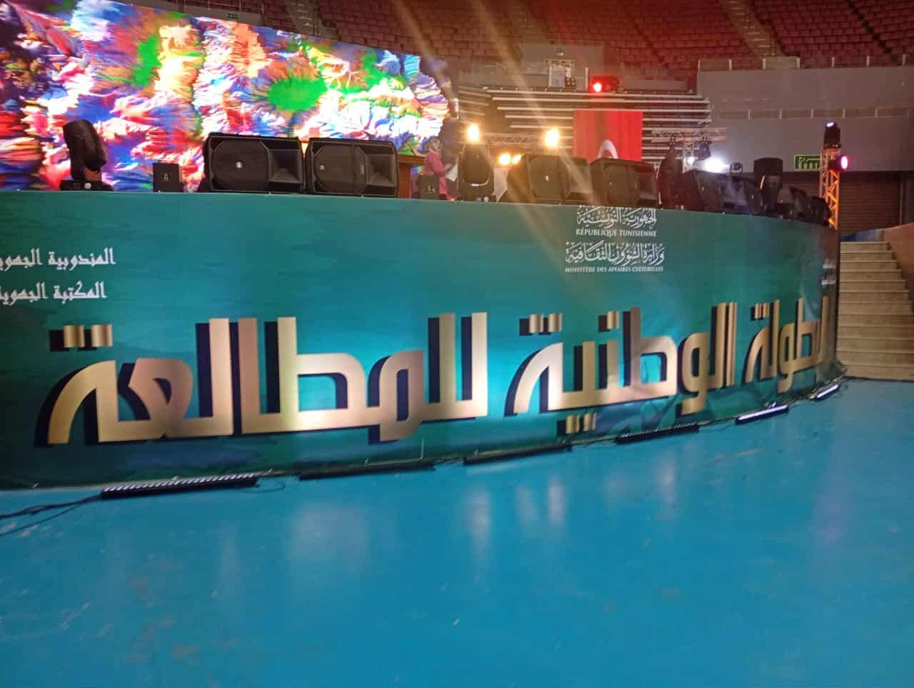  القاعة المغطاة برادس تحتضن نهائيات الدورة الرابعة للبطولة الوطنية للمطالعة بمشاركة  1440 طفل من كامل ولايات الجمهورية