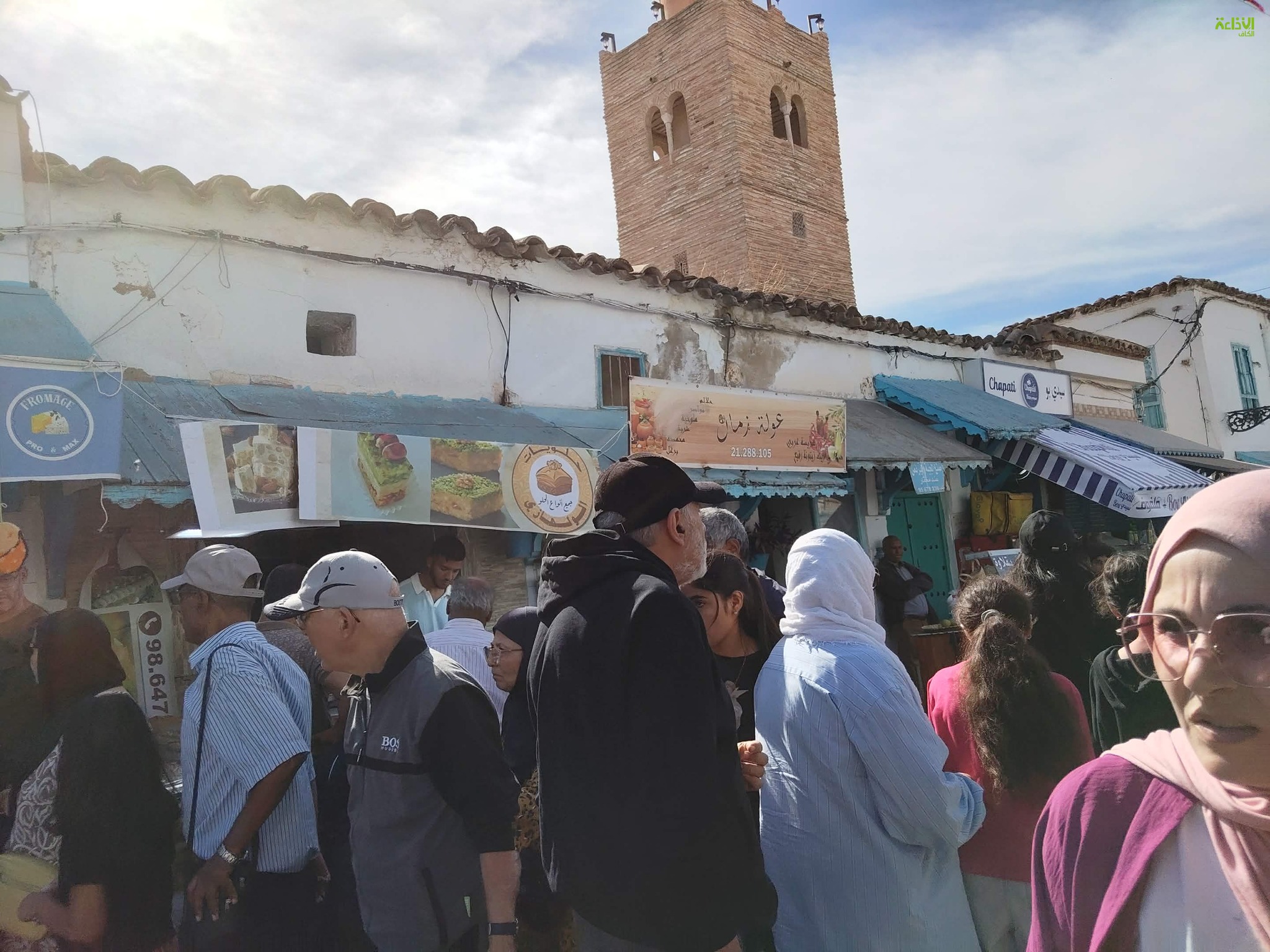 تستور: اختتام فعاليات الدورة 9 لمهرجان الرمان  