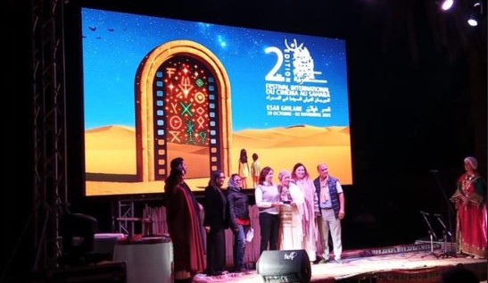 المهرجان الدولي للسينما في الصحراء