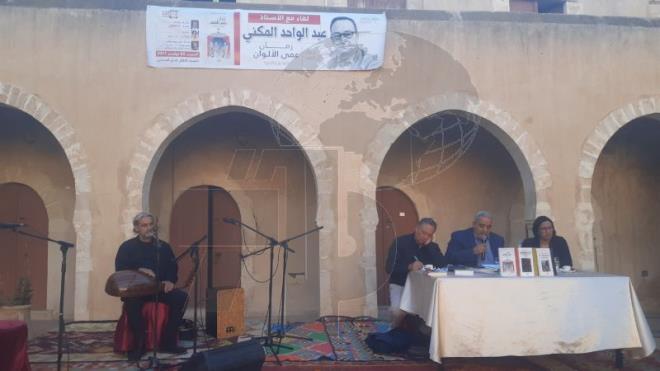 صفاقس : لقاء فكري حول كتاب "زمان عمى الألوان " للدكتور في التاريخ الأنتروبولوجي عبد الواحد المكني