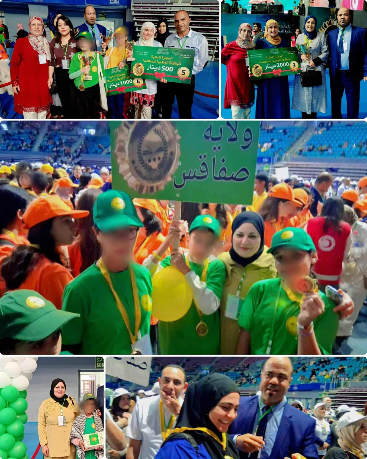 صفاقس في التصفيات النهائية للبطولة الوطنية للمطالعة..تتويج باهر