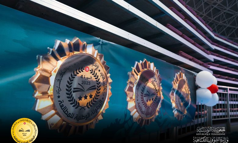 البطولة الوطنية للمطالعة: آمنة بالخيرية من صفاقس تتحصل على جائزة أكثر شخص مطالع ب964 كتابا