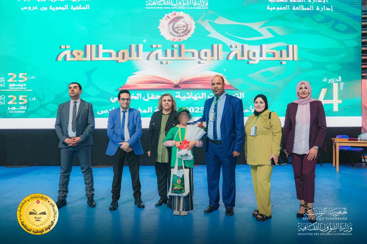 البطولة الوطنية للمطالعة: آمنة بالخيرية من صفاقس تتحصل على جائزة أكثر شخص مطالع ب964 كتابا