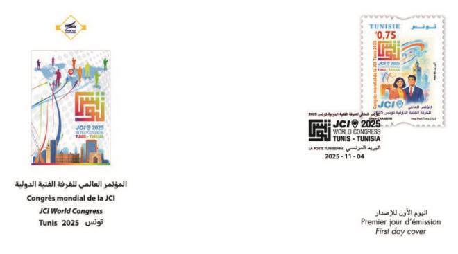 اصدار طابع بريدي غدا الثلاثاء بمناسبة احتضان تونس المؤتمر العالمي للغرفة الفتية الدولية