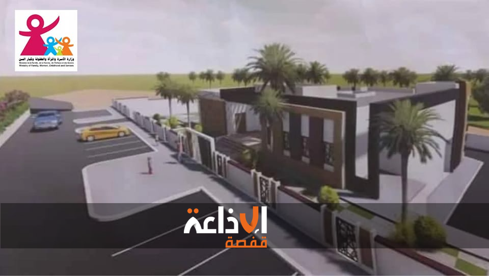  أشغال بناء مركب الطفولة بحزوة من ولاية توزر تشهد تقدما في الانجاز بنسبة 85%