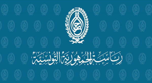 229.705 مليون دينار ميزانية رئاسة الجمهوية لسنة 2026