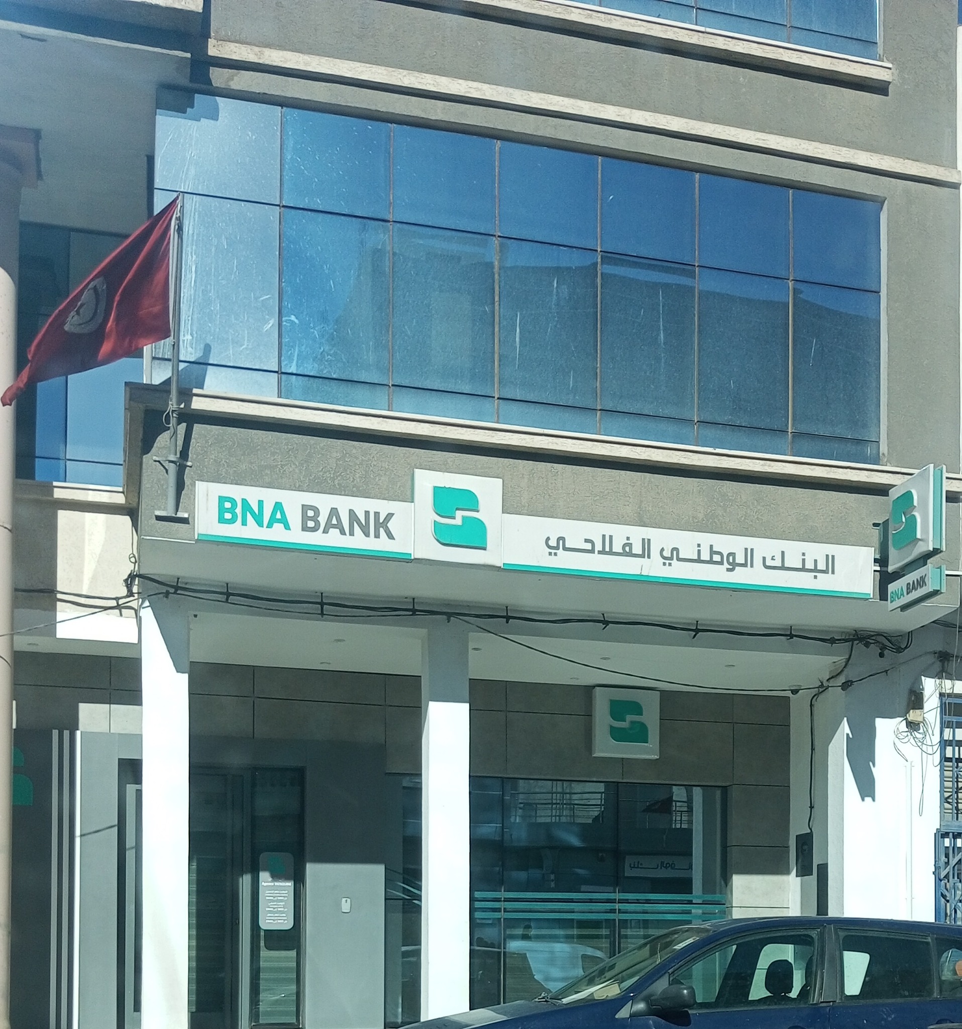 خبراء اقتصاديون يحللون تبعات اضراب القطاع البنكي اليوم و غدا