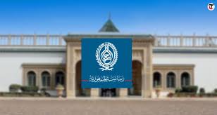 229.705 مليون دينار ميزانية مؤسسة رئاسة الجمهورية سنة 2026 بزيادة تفوق 7 بالمائة