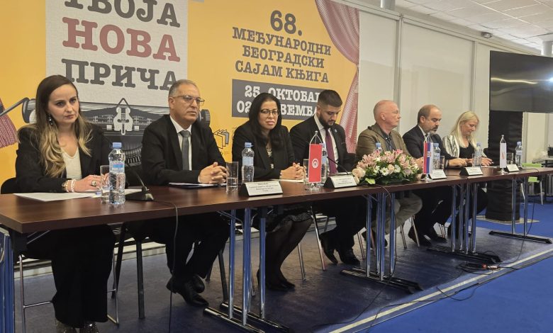 تونس ضيف شرف الدورة 69 لمعرض بلغراد الدولي للكتاب 2026