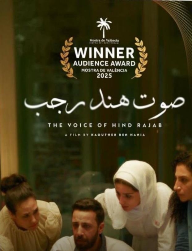 الفيلمان التونسيان "صوت هند رجب" وسماء بلا أرض" يُتوجان ضمن مهرجان "موسترا فالنسيا- سينما المتوسط" بإسبانيا