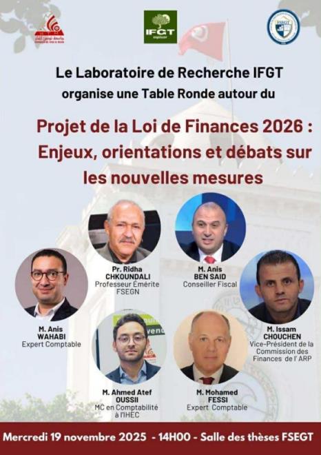 كلية العلوم الاقتصادية والتصرف بتونس تنظم يوم 19 نوفمبر الجاري حلقة نقاش حول مشروع قانون المالية وميزانية الدولة لسنة 2026