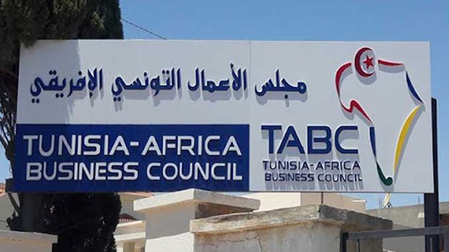 مجلس الأعمال التونسي الأفريقي: بعثة اقتصادية متعددة القطاعات إلى غينيا