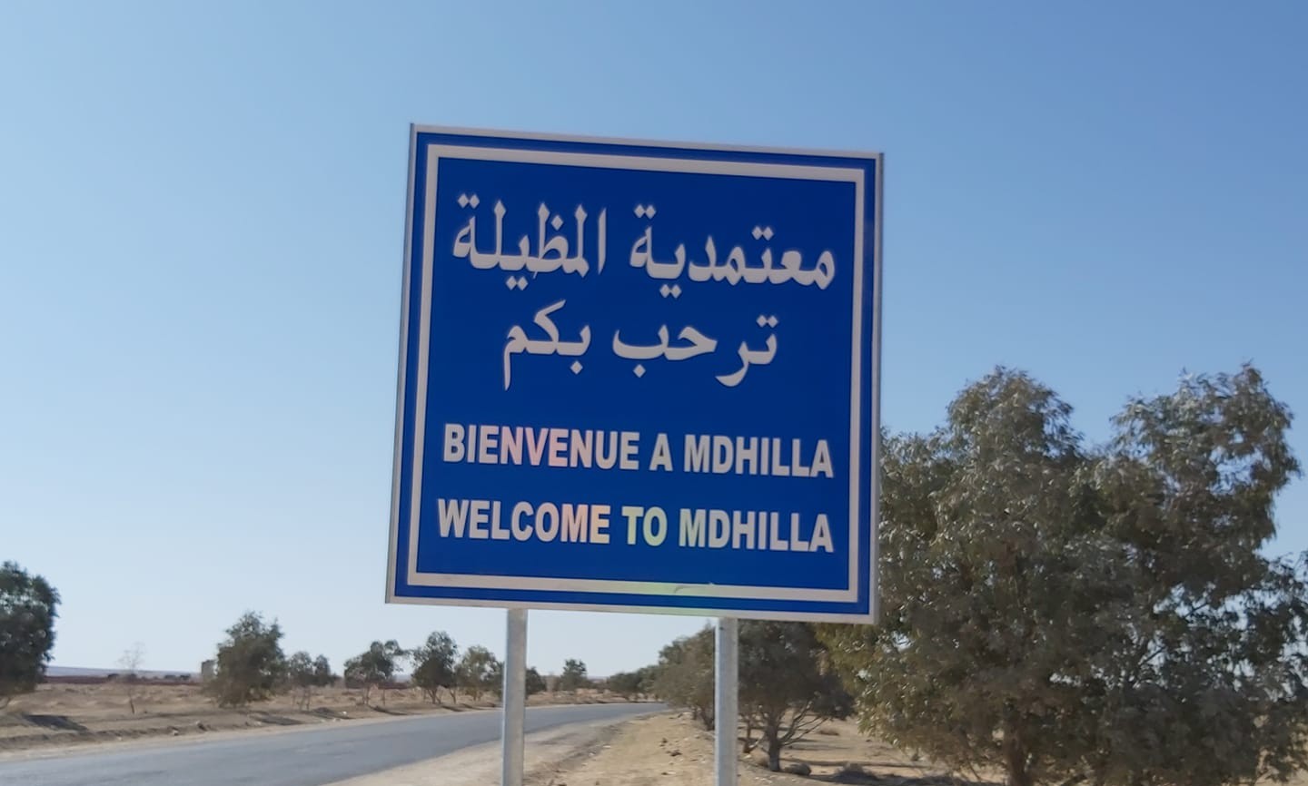 المظيلة : انطلاق أشغال تمديد شبكة الماء الصالح للشراب بمنطقة السقي و انجاز  عدد من المشاريع البلدية