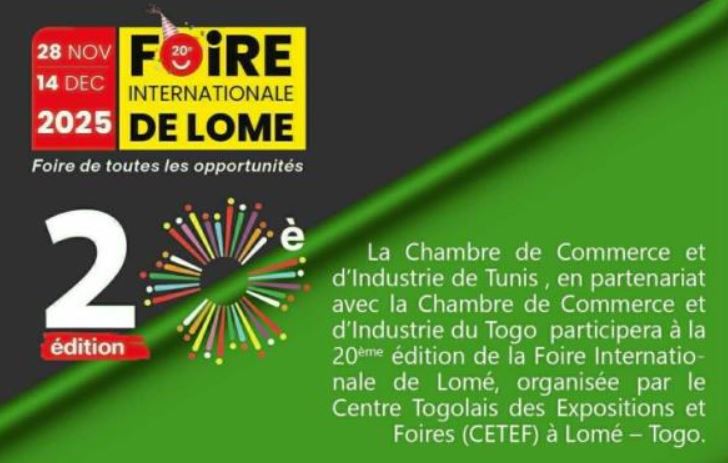 تونس تشارك في الدورة العشرين لمعرض لومي الدولي – توغو