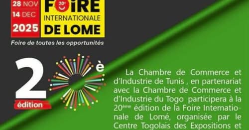 تونس تشارك في الدورة العشرين لمعرض لومي الدولي