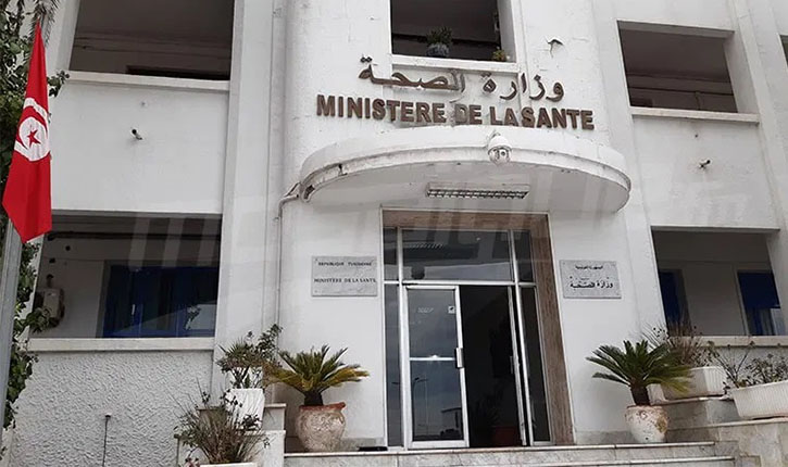 الترفيع في ميزانية وزارة الصحة للسنة القادمة بنسبة 8,8 بالمائة مقارنة بسنة 2025