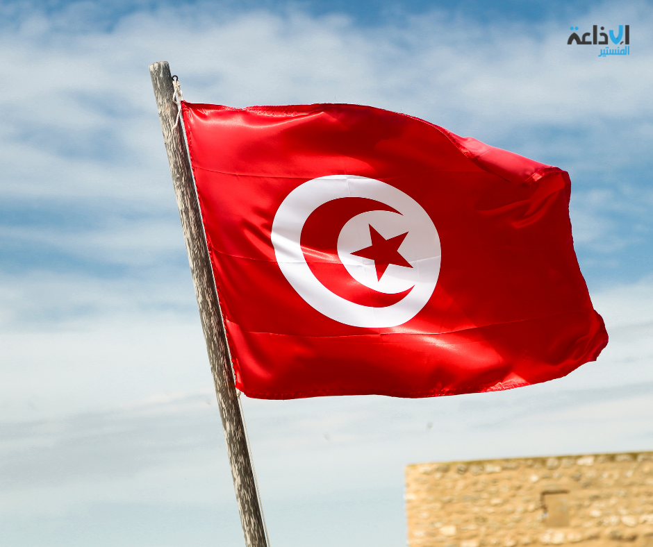 تونس تحتضن المنتدى العالمي للمشتريات العمومية للمنتجات الصحية | من 4 إلى 7 نوفمبر 2025