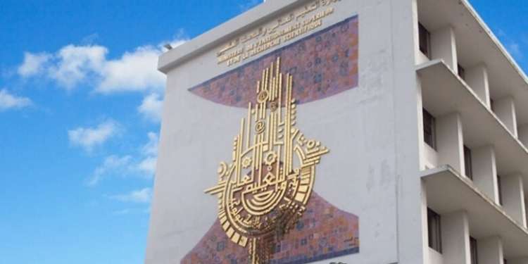 وزارة التعليم العالي تفتح مناظرة لانتداب 1350 استاذا مساعدا (الرائد الرسمي)