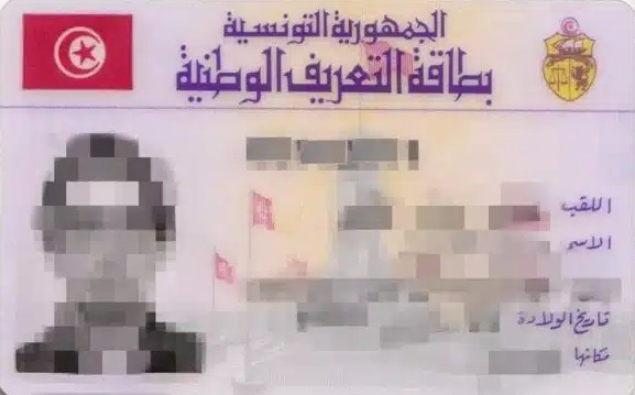 Les bacheliers pourront bientôt extraire leur carte d’identité en ligne, annonce le ministre des Technologies