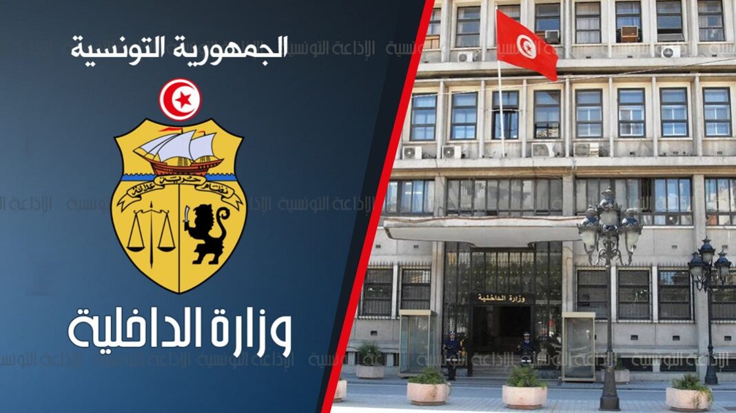 عرض مهمة الداخلية من مشروع ميزانية الدولة لسنة 2026 أمام لجنتي الدفاع والأمن والنظام الداخلي بالغرفتين البرلمانتين