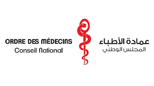 عمادة الأطباء تؤكد أن الإشهار الذي يقوم به الأطباء على وسائل التواصل الاجتماعي ممنوع بموجب أخلاقيات مهنة الطب