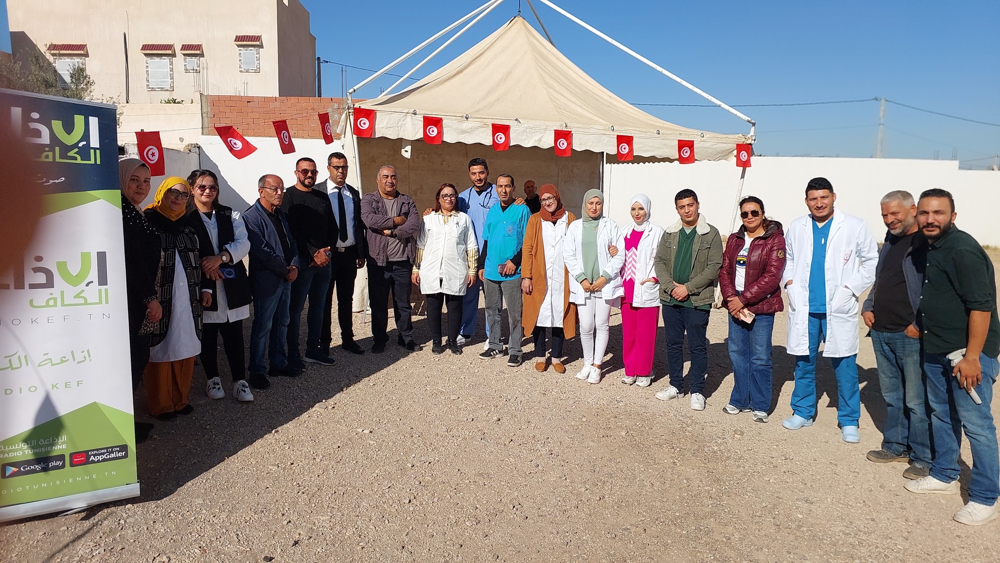 احتفالات اذاعة الكاف بالذكرى 34 لانبعاثها: يوم مفتوح لتقصي الأمراض المزمنة بمركز الصحة الأساسية بالقلعة الخصباء