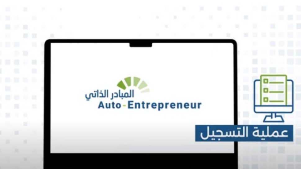 إسناد 3500 بطاقة الكترونية عبر منصة المبادر الذاتي خلال 2025