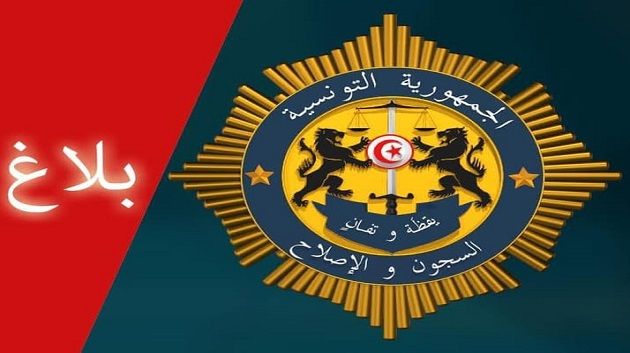 هيئة السجون والإصلاح تنفي ما يروج حول تدهور الحالة الصحية لبعض المساجين نتيجة الإضراب عن الطعام 