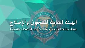 هيئة السجون والإصلاح تنفي ما يروج حول تدهور الحالة الصحية لبعض المساجين نتيجة الإضراب عن الطعام