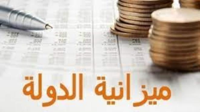 مداولات ميزانية الدولة 2026: اقتراح احداث كتابة دولة لدى رئاسة الحكومة تعنى بالاشخاص ذوي الاعاقة