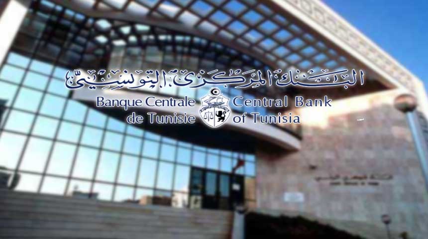 منشور للبنك المركزي التونسي يرفع آجال تسوية عائدات التصدير إلى 120 يوما