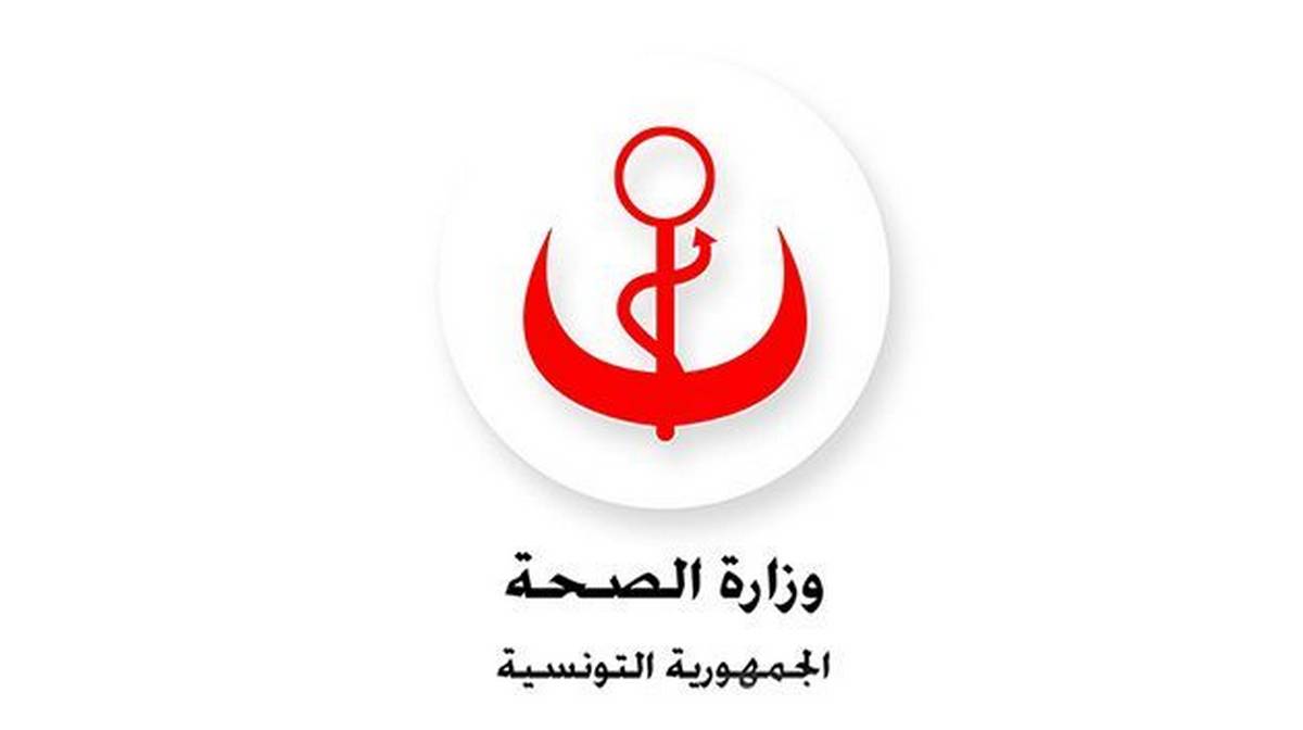 وزارة الصحة تنظم اليوم الوطني الثاني للصحة البصرية وصحة الفم والأسنان بالوسط المدرسي