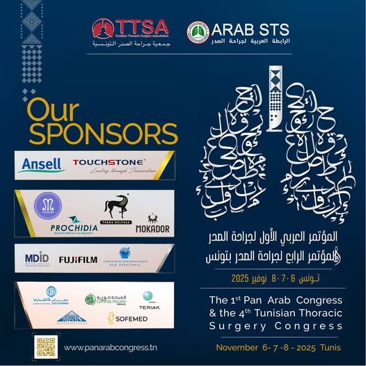 تونس تحتضن المؤتمر العربي الأول لجراحة الصدر.