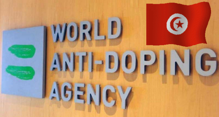 إنتخاب تونس عضوًا في لجنة الخبراء الاستشاريين بالوكالة الدولية لمكافحة المنشطات