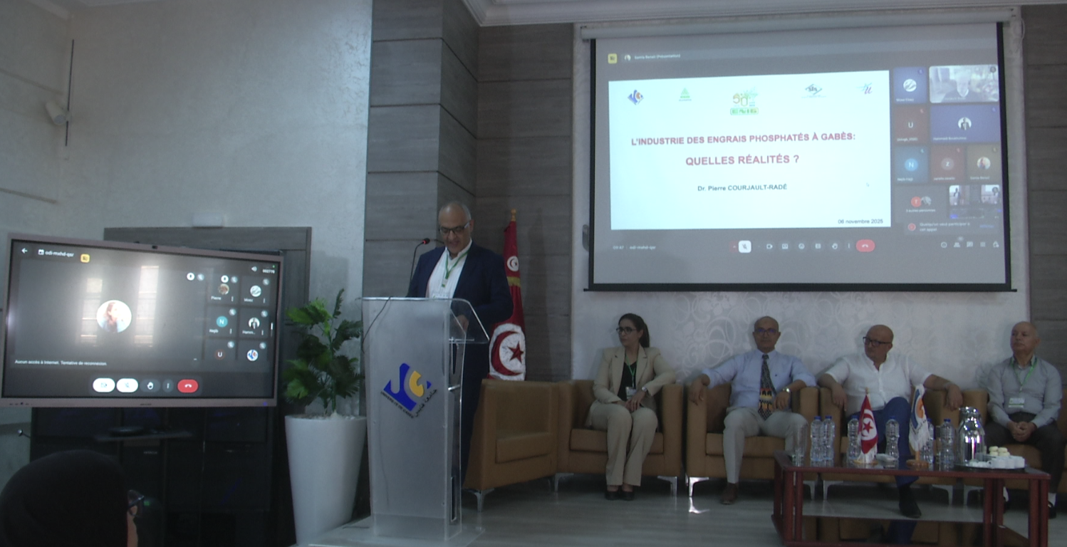 قابس: ندوة حوارية حول واقع صناعة الأسمدة الفسفاطية في الجهة ببادرة من مدرسة الدكتوراه "علوم هندسة ومجتمع" بجامعة قابس