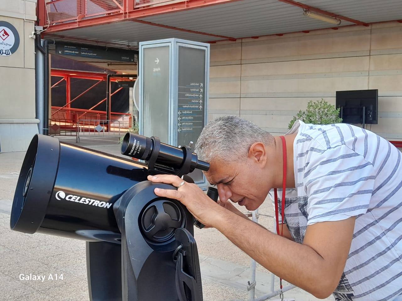 مدينة العلوم تنظم دورة تكوينية في علم الفلك من 20 الى 22 نوفمبر الجاري