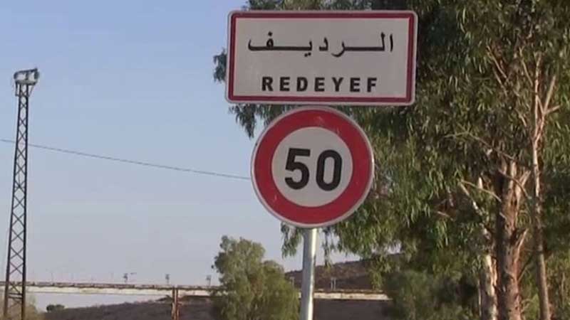 قفصة: نقائص في المؤسسات التربوية بمعتمدية الرديف تشمل الصيانة والتجهيز والنقل المدرسي