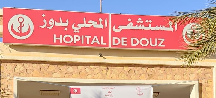 قبلي: قافلة صحية توعوية بدوز وتسليم مصحة متنقلة لديوان الأسرة والعمران البشري