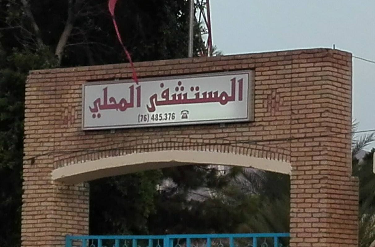 توزر: قافلة طبية متعددة الاختصاصات بتمغزة بالشراكة مع جمعية "أطباء متطوعون" الإيطالية