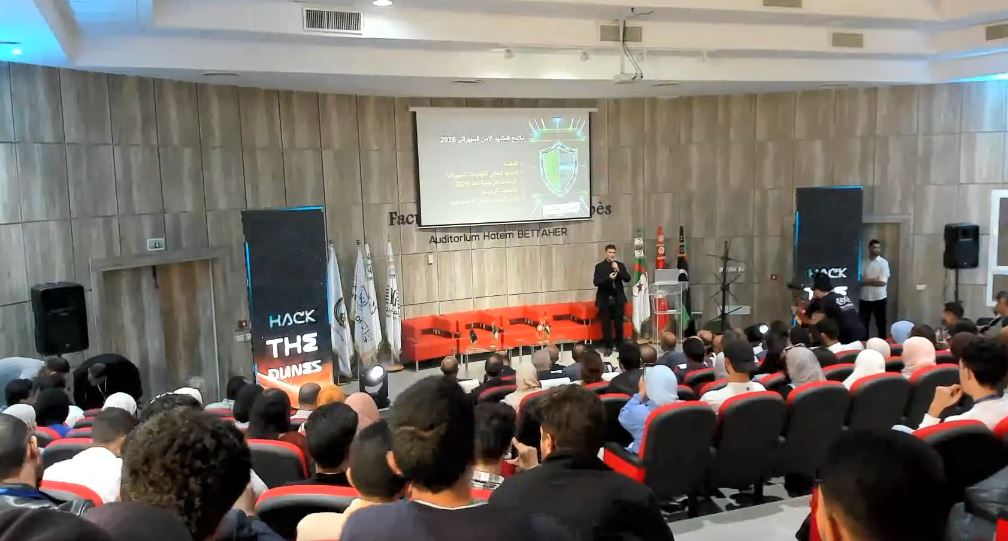 الواحة السيبرانية 1.0 "اخترق الكثبان " عنوان تظاهرة علمية بكلية العلوم بقابس تهدف الى تكوين الطلبة في مجال الامن السيبراني