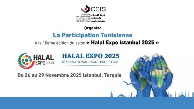 مشاركة تونسية في الدورة الـــ 10 لمعرض منتوجات الحلال في تركيا من 26الى 29 نوفمبر 2025