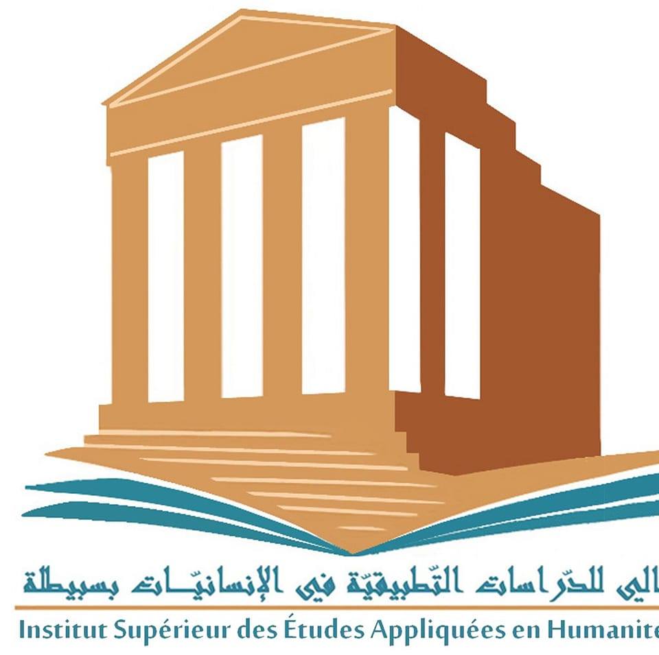 القصرين: طلبة شعبة التربية والتعليم بسبيطلة يطالبون بإعادة التربص الميداني