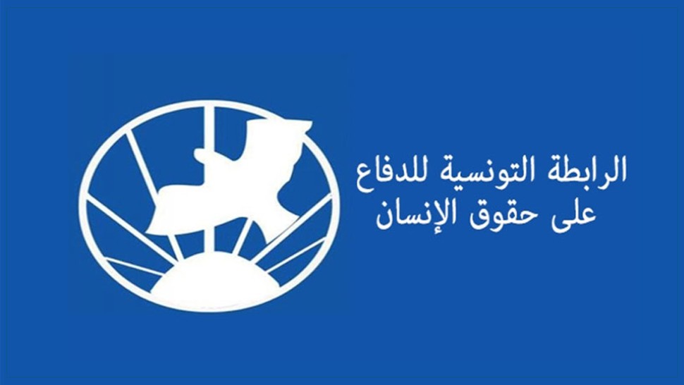 رابطة حقوق الإنسان تؤكد تدهور الحالة الصحية لجوهر بن مبارك ورفضه فك إضرابه عن الطعام