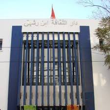  دار الثقافة ابن رشيق تخصص الدورة الخامسة للصالون الجهوي لنوادي الفنون التشكيلية للفنان التشكيلي بشير الزريبي